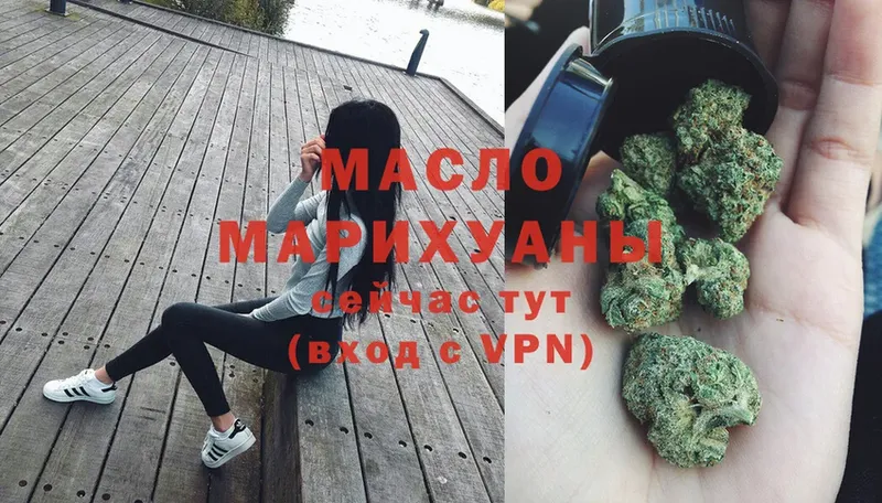 даркнет наркотические препараты  Черногорск  ТГК THC oil 